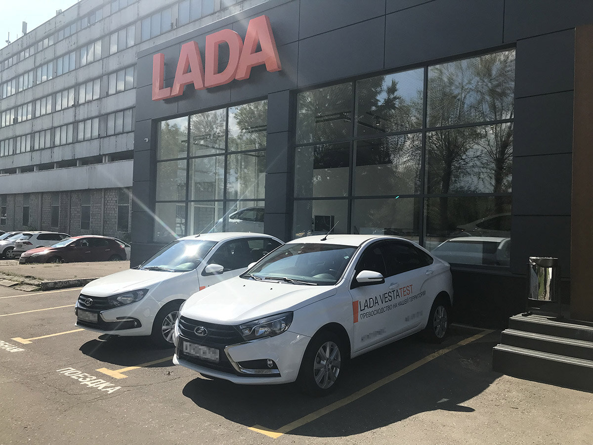 Lada Center Berezniki car dealership opening soon in our city and we are looking