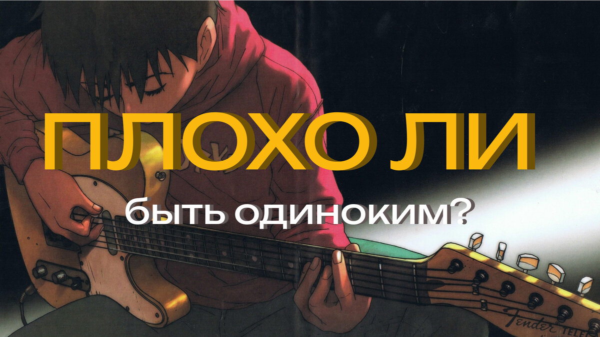 Угадайте, что за аниме?)в