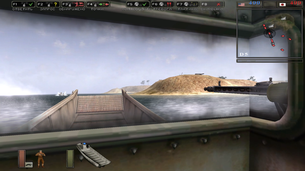 Прибрежный аванпост