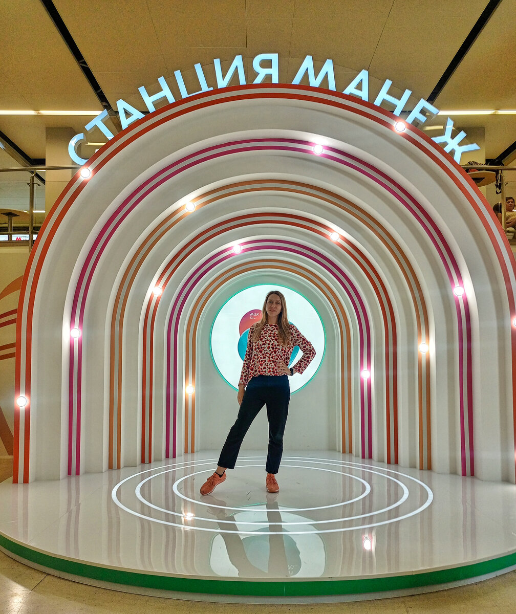 московский форум манеж