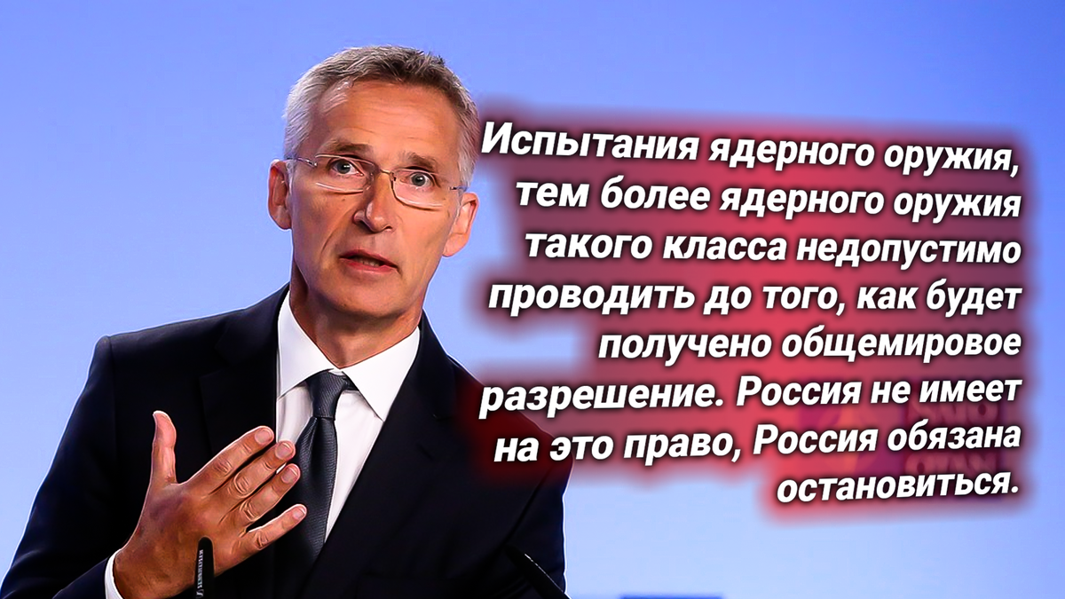 Йенс Столтенберг, генеральный секретарь НАТО. Источник изображения: https://t.me/nasha_stranaZ