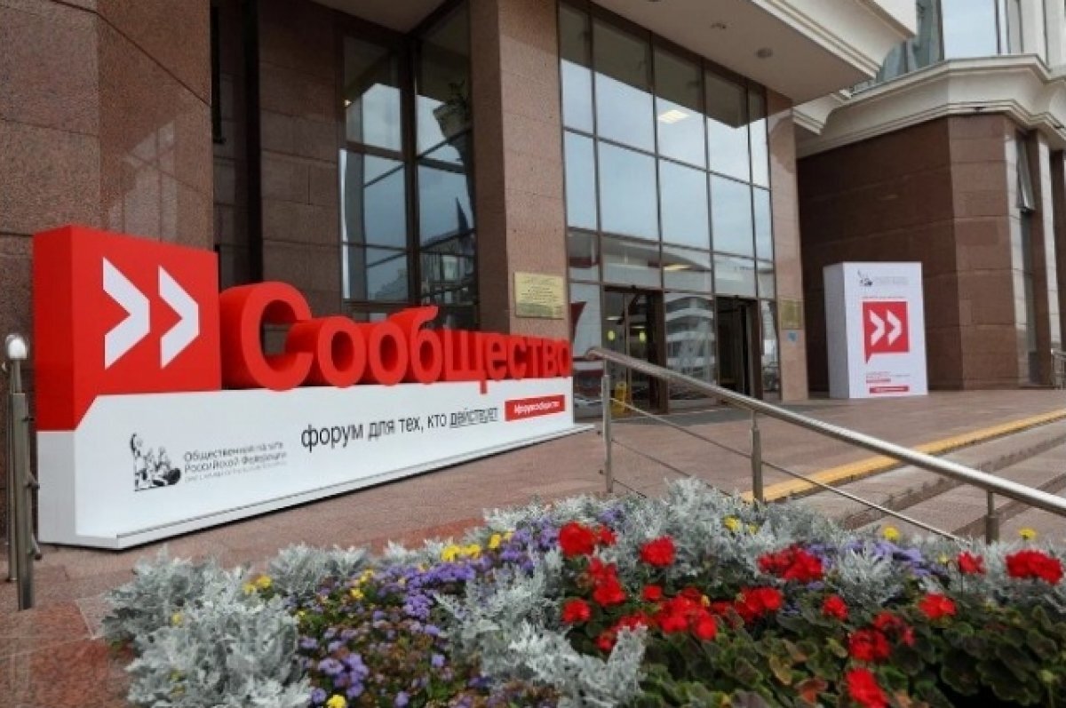    На форуме «Сообщество» в Самаре обсудят общественный контроль ремонта школ