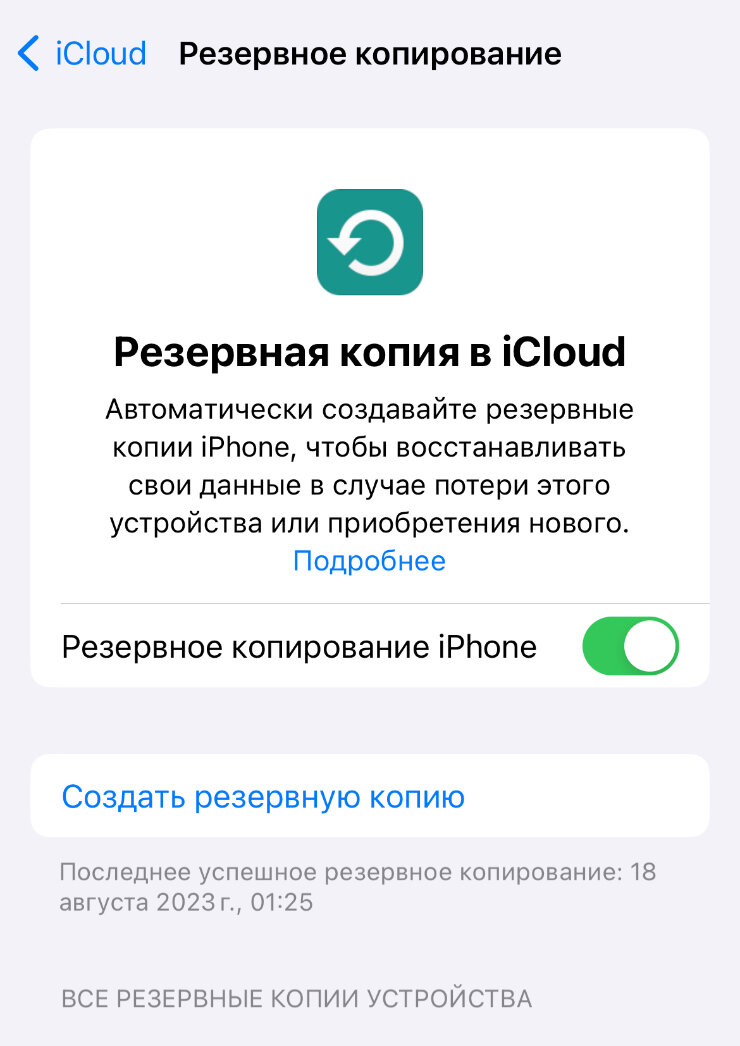 Как удалить все фото с iPhone - Dropbox