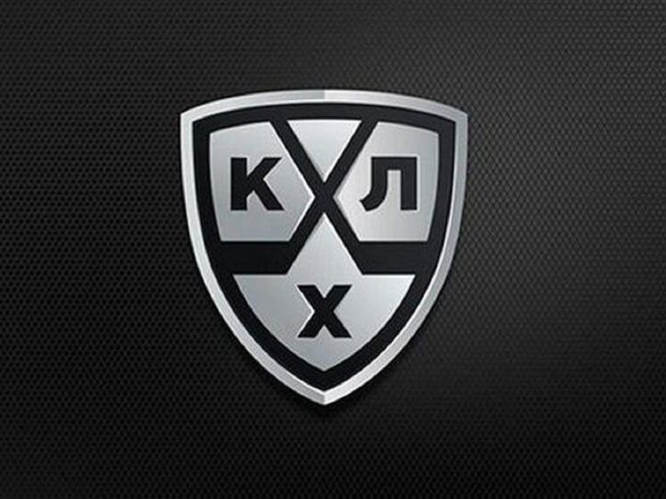     Фото: КХЛ.