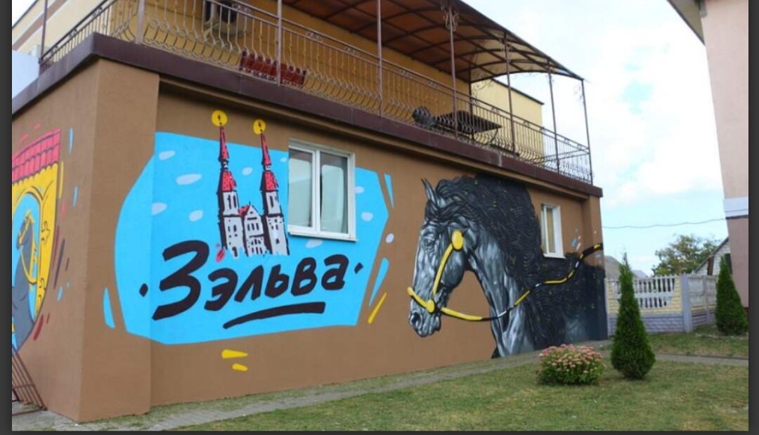 Агрогородок