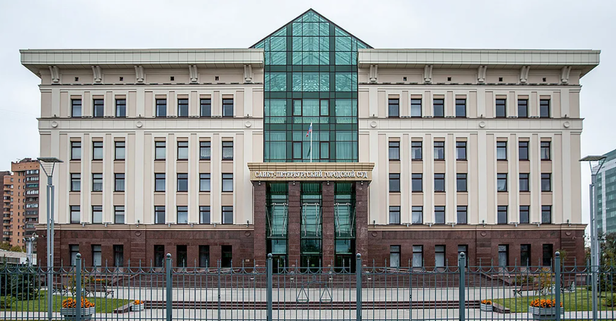 Сайт горсуда спб. Санкт-Петербургский городской суд, Санкт-Петербург. Суд Бассейная 6 Санкт-Петербургский городской. Здание городского суда в Санкт-Петербурге. Городской суд СПБ.