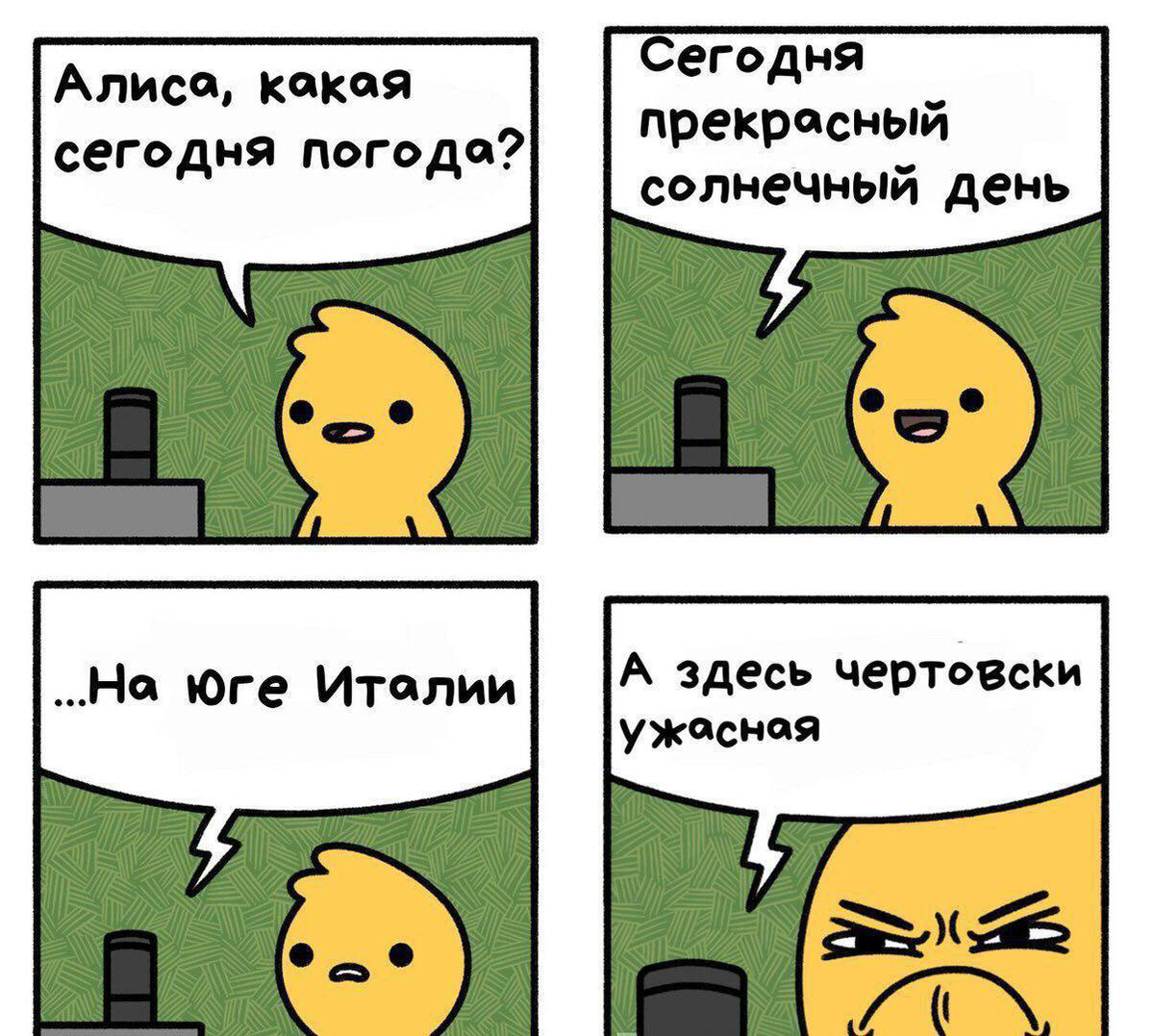 -2