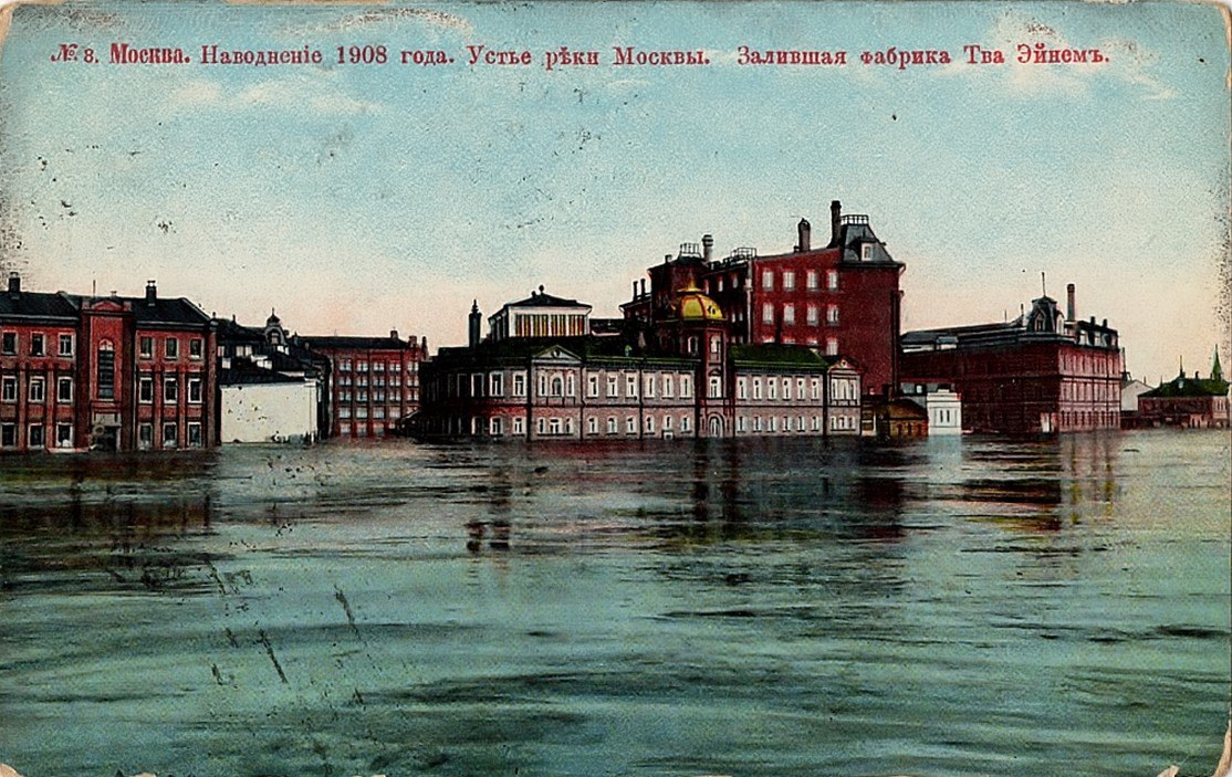 Наводнение в москве 1908 фото