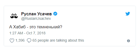 Скандал с Тимати, с которым Хабиб обменивался гневными постами из-за выступления Егора Крида в Дагестане, не вспомнил только ленивый. 