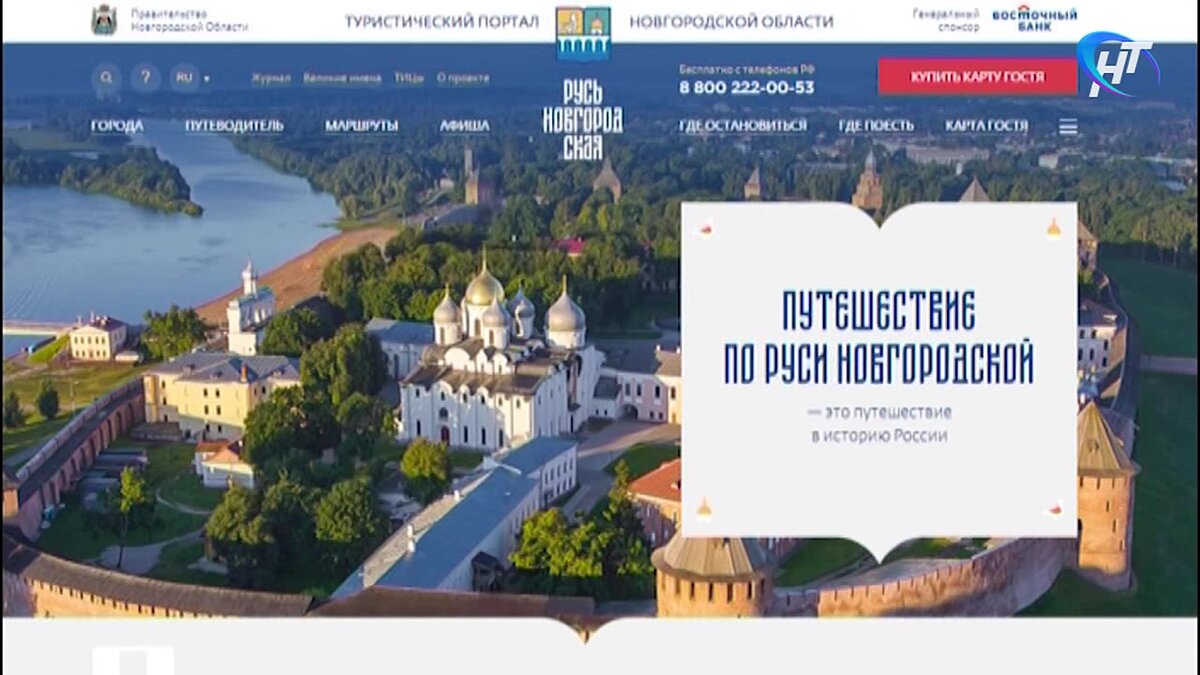 Нижний новгород видео. Кремль в великом новгороде. Великий новгород виды города. Путешествие в новгород. Свято-юрьев мужской монастырь великий новгород.