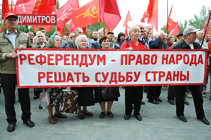 Референдум. Референдум в России. Референдум это всенародное. Народ на референдуме.