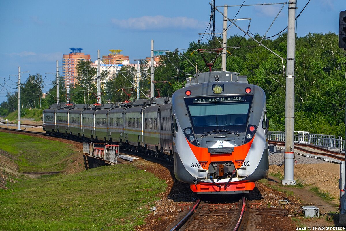 2 тр жел 2023. станция марьямово где находится. рэрз ростовский электровозоремонтный завод. форма 1-тр за 2021 год. 2 тр жел 2023.