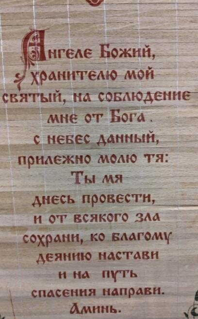 фото из личного архива