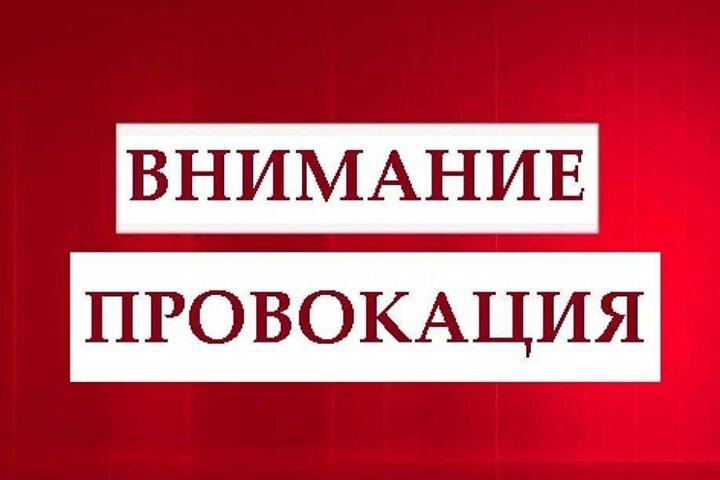  
В поселке Усть-Абакан (Хакасия) подстрекатели пытались сорвать встречу.

Как сообщает пресс-служба ХРО "КПРФ", поначалу беседа в поселковом доме культуры «Дружба» проходила мирно. Известного российского журналиста и общественника Максима Шевченко усть-абаканцам представили депутаты-коммунисты хакасского парламента Вячеслав Тутатчиков и Петр Синьков.

Дальше слово взял московский гость. Не обделенный ораторским искусством Шевченко очень доступно и убедительно рассказал жителям райцентра, что любой назначенец на пост губернатора Хакасии из Кремля будет отстаивать интересы олигархов и связанных с ними чиновников, и только их. Режиму не нужны выбранные народом главы регионов, поэтому в республике развернута беспощадная война против Валентина Коновалова.

В какой-то момент нервы провокаторов честной подачи событий и фактов от Шевченко не выдержали. Застрельщиком стала бабулька - божий одуванчик, она на публику начала причитать, что окаянные нехристи коммуняки снова вернут в Хакасию дикие очереди времен позднего СССР,и в них будут стоять «затылок в затылок за кусочком хлеба». Провокаторшу сразу осадили ее же соседки с разумным доводом, что всего у нас в изобилии, только денег на это всё нет.

Следующий вопрос также выдал провокатора с потрохами. Очень интересовало молодого человека, на какие такие деньги разъезжает господин Шевченко по стране, вот и в Хакасии он уже в третий раз.

    «Это деньги компартии», — просто и прямо ответил Максим Леонардович.

Но самым скандальным «засланным казачком» стал бывший член КПРФ, а ныне ярый защитник власти по имени Сергей. Хамелеончик чуть ли слюной не брызгал, когда предъявлял свои «обвинения» о связи оппозиционера Алексея Навального с КПРФ и Валентином Коноваловым. Ну что же? Если Навальный захотел поддержать «красного» кандидата, это его личное дело, об этом не просили и никаких пактов не подписывали.

На слабую троечку отработали в первую встречу с Шевченко провокаторы. То ли денег им мало дают, то ли интеллектом обижены. Серьезней надо подходить к подготовке своих наймитов, господа политтехнологи, считает пресс-служба партии в Хакасии.

Дубль три: хакасский стрим продлится минимум два часа
