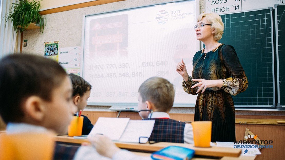 Фото: fulledu.ru