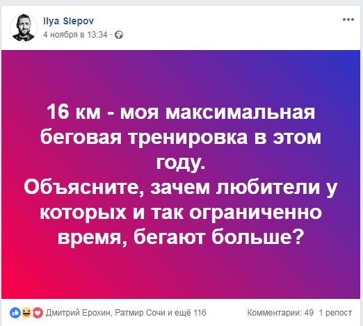 Исходный пост
