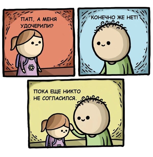 Хороший пример черного юмора.