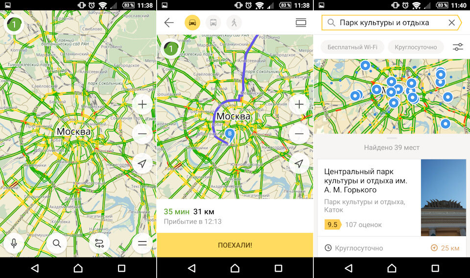 Полный размер