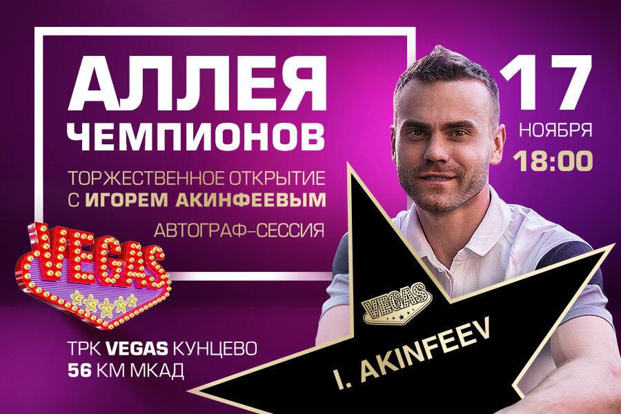 5sta family муз тв. Программа партийная зона. Развлечения скидки. Программа партийная зона. Партийная зона афиша.