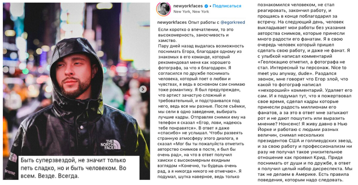 Аркен Аван о Егоре Криде