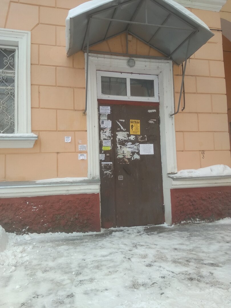 Дверь, ведущая в почтовое отделение, выглядела примерно так, только чуть хуже