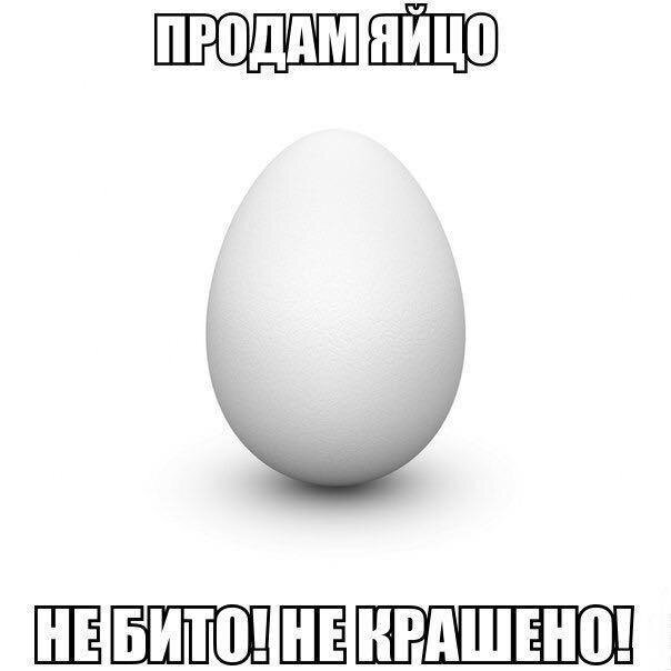 вот такое объявления я увидела на сайте youla.ru  