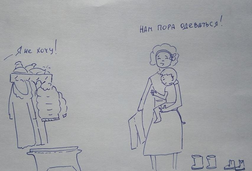 Поймай одного, уговори другого