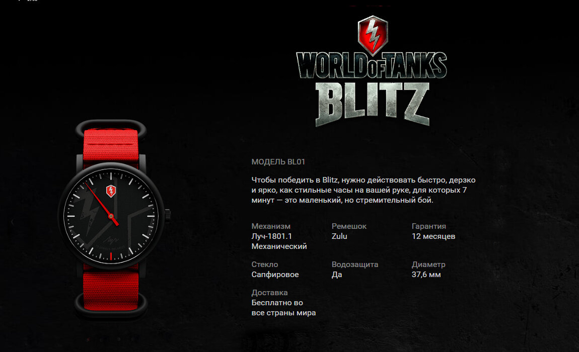 часы боккаччо настенные. часы кварцевые настенные world с вертушкой. ворлд часов. настенные world c-2023w. наручные часы ворлд оф танк цена.