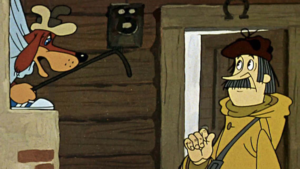  «Поздравляю тебя, Шарик, ты балбес!»
