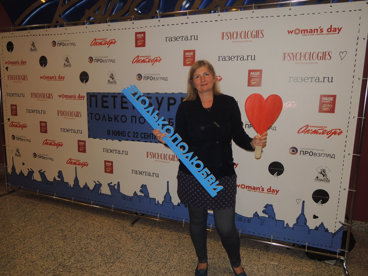 Хотела замуж только по любви