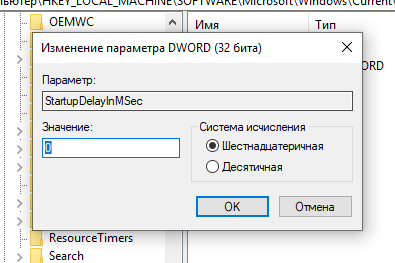 Как устранить задержку при запуске системы: эффективные способы и рекомендации