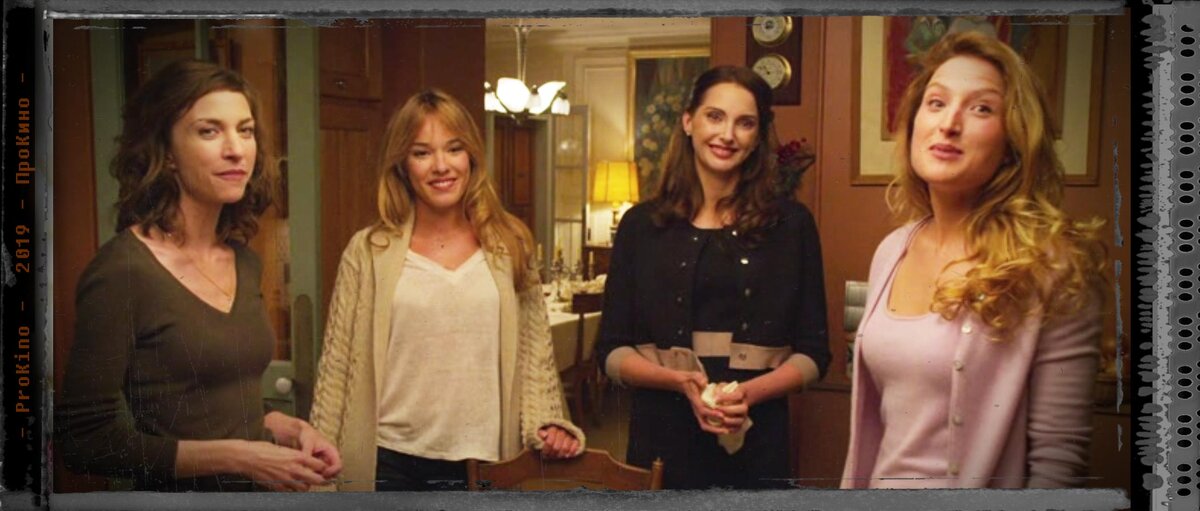 Все четыре дочери в сборе. Семейное Рождество.