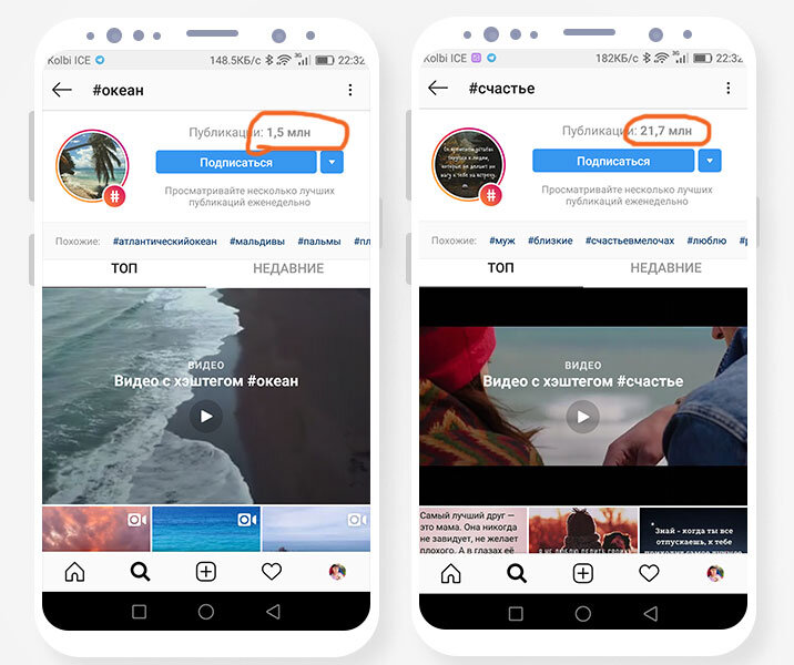 Как использовать instagram. Как использовать instagram