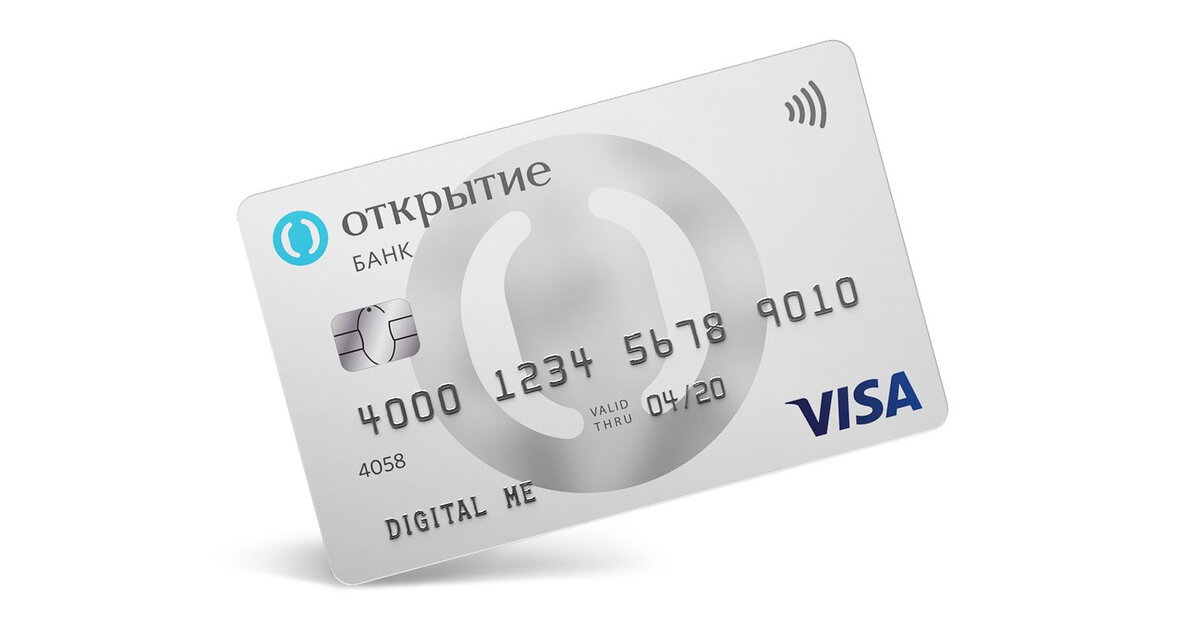 Карта opencard открытие