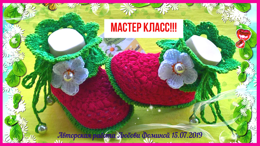 Мастер-классы Юлии Имукиной