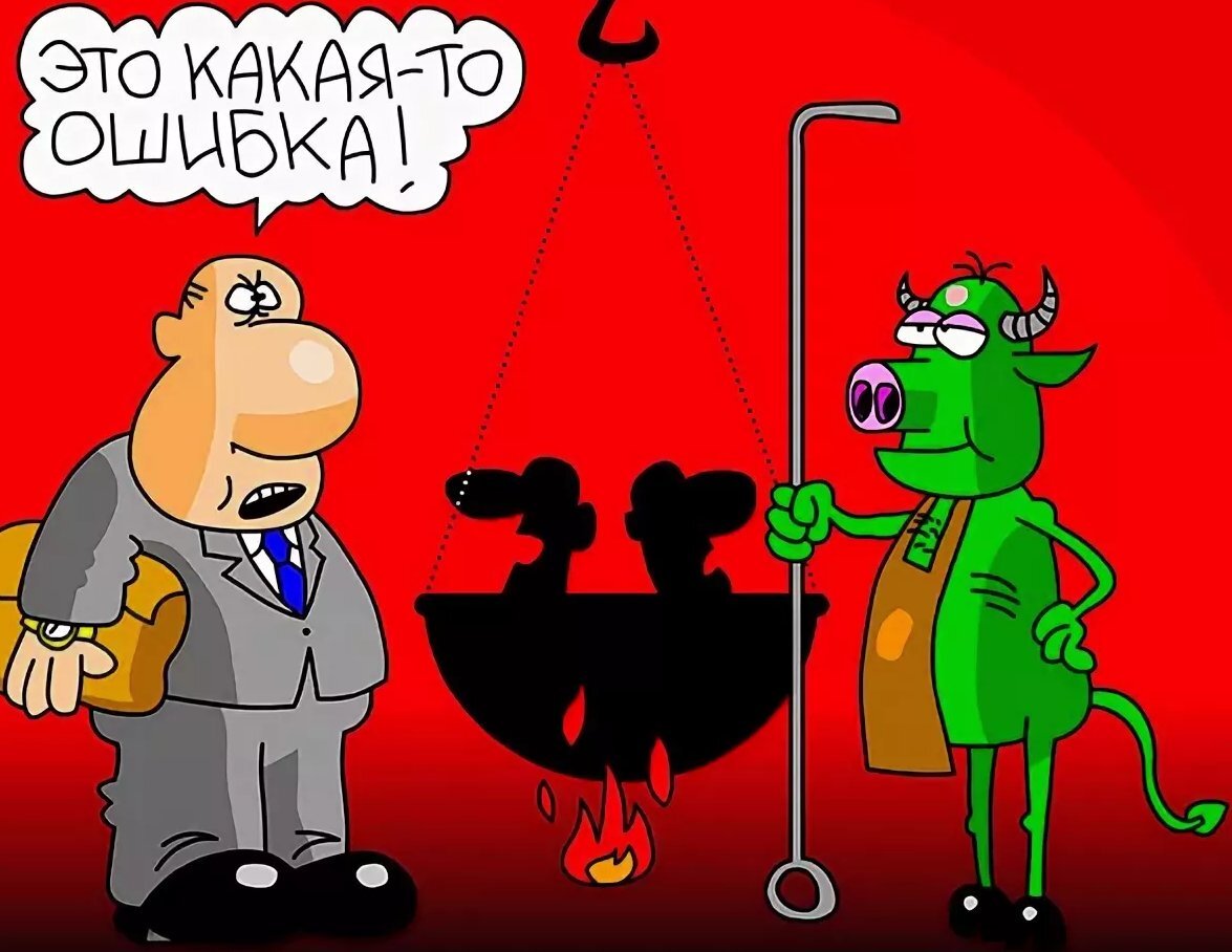 Фото: Яндекс Картинки