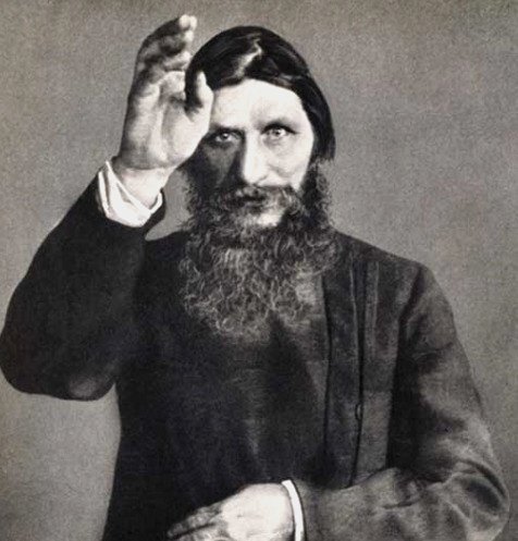 
Вот он Распутин на фото 