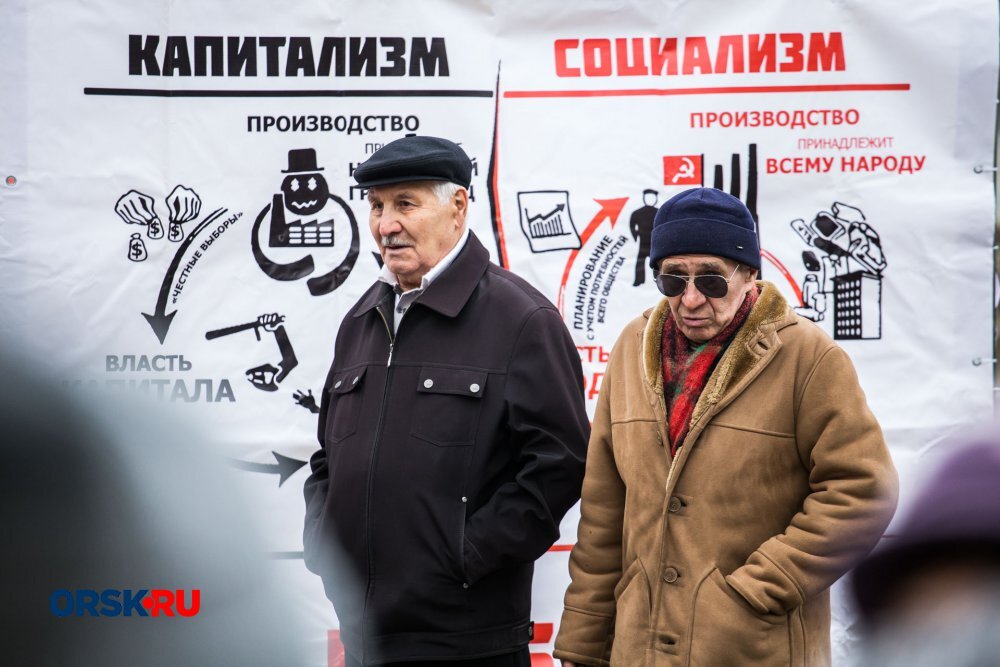 Источник изображения: orsk.ру