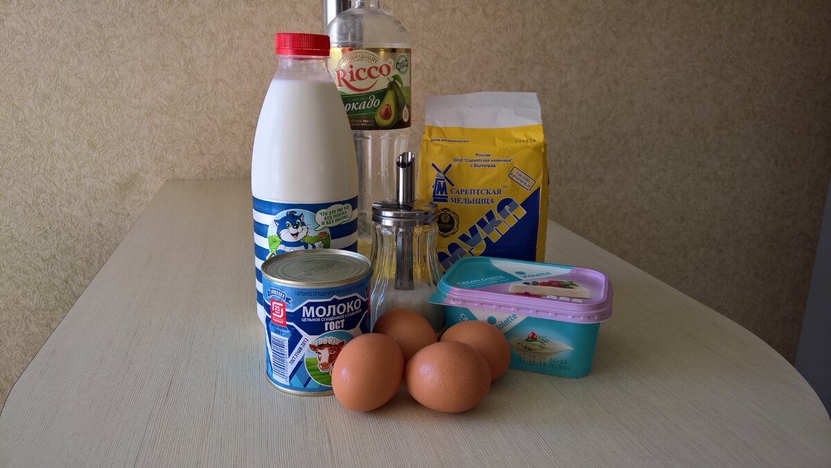 Необходимые продукты