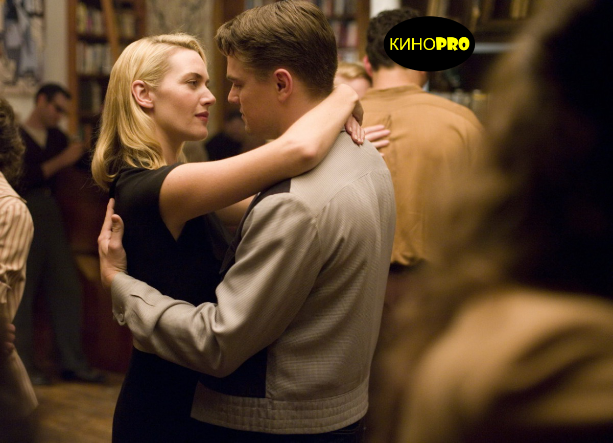 Кейт Уинслет и Леонардо Ди Каприо