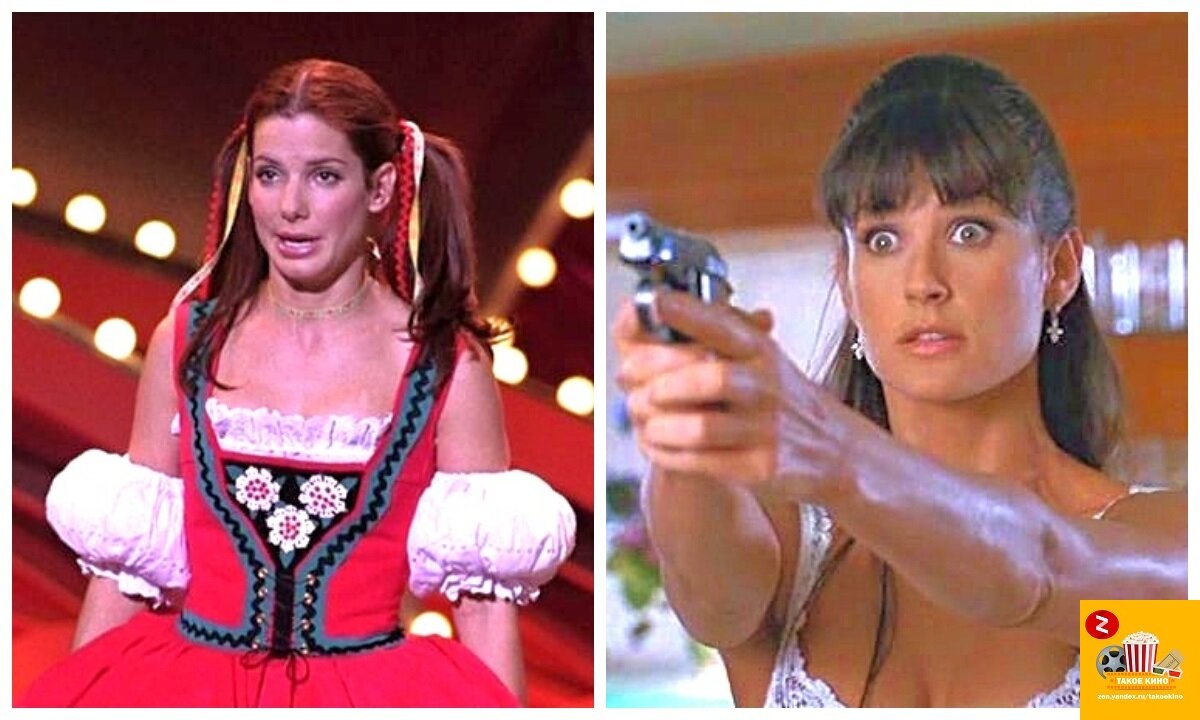 Сандра Буллок и Деми Мур