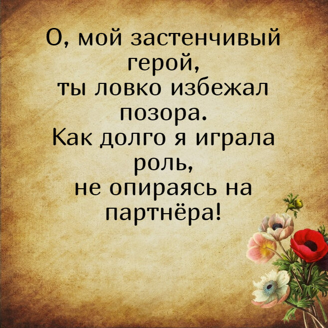 Эльдар Рязанов втайне написал стих для «Служебного романа»