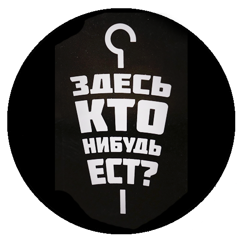 Значок Димы Масленникова. Логотип канала Димы Масленникова.