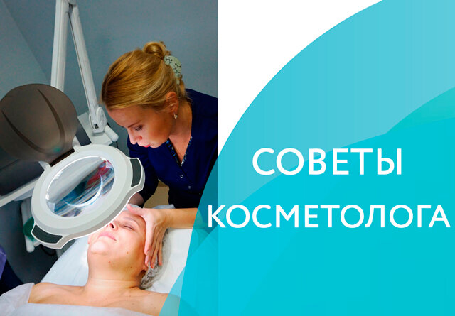 Ведущий косметолог компании MIRRA, преподаватель по косметологии высшей категории Наталья Пирогова.