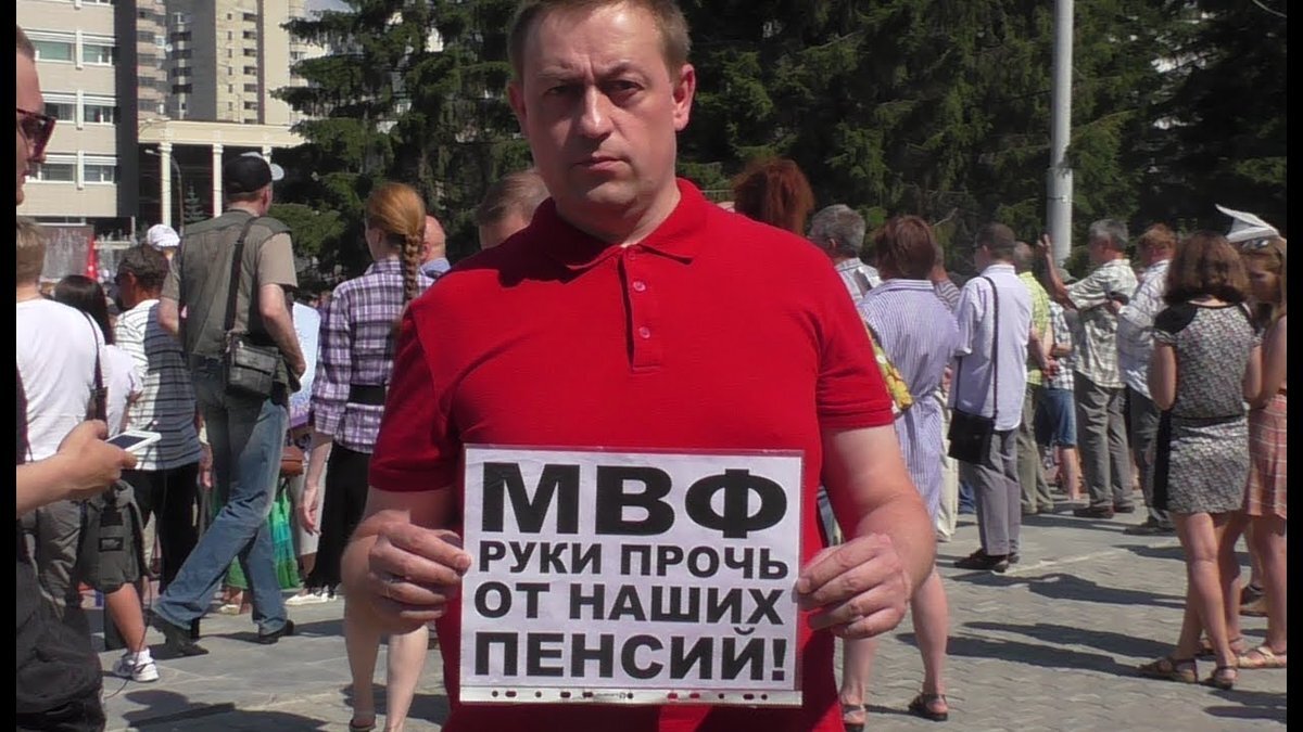 Российская пенсионная система заняла третье место в рейтинге пенсионных систем мира по версии ОЭСР, правда вот третье место с конца, хуже только в Турции и Нигерии.