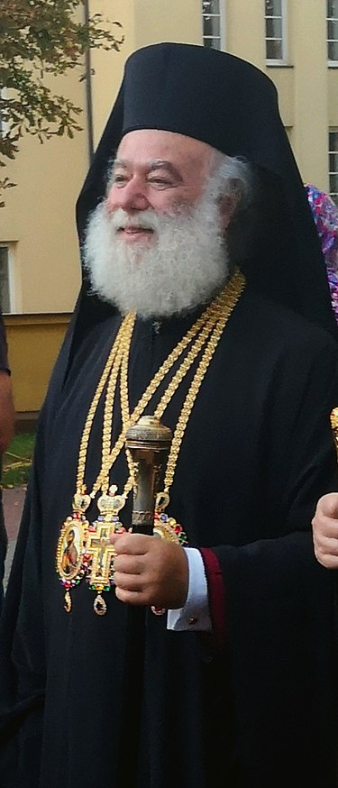 Феодор II Патриарх Александрийский и всея Африки