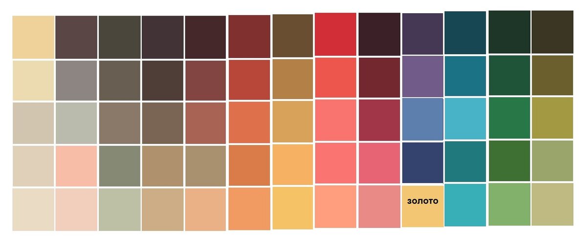 Цвета теплой осени.