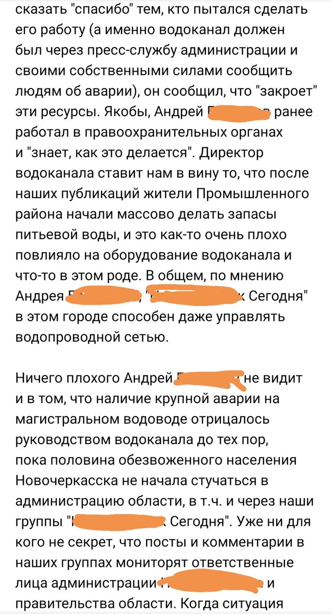 Продолжение 