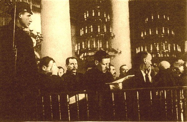 Московский процесс 1936