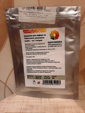 Мое фото, как видите, это не реклама, это мой ежедневный напиток